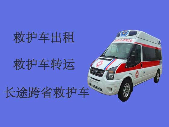 郑州接送病人出院救护车出租|出租转院救护车